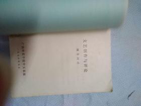 文藝創(chuàng)作與評論在企業(yè)形象策劃中的融合之道