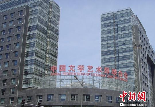青年夢想啟航 中國文聯(lián)2019年文藝創(chuàng)作扶持計(jì)劃公開征集